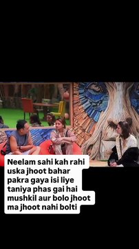 Neelam talking about Tanya she is a lier