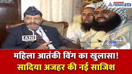‘महिला जिहादियों की फौज?’ Jaish-e-Mohammed की नई साजिश पर Praful Bakshi की चेतावनी