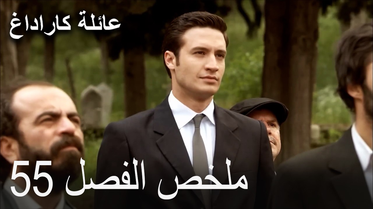 ملخص الفصل 55