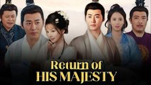 Return Of His Majesty #FullMovie
