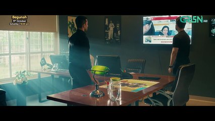 Begunah Film _Official Trailer _ Presented by Green Films _ Releasing on 11th Oct 25 Sat At 10_00 PM