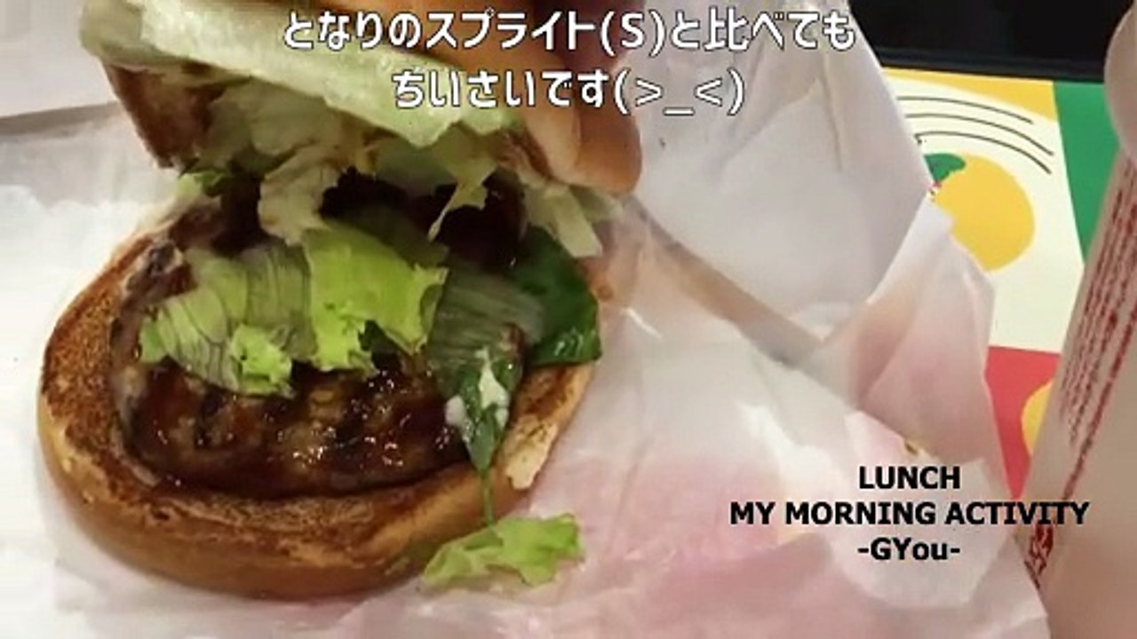 バーガーキングでモーニング