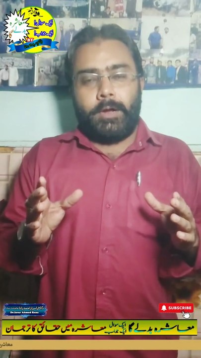 Pak Army Ke Jawan | Pak Army Zindabad | Motivational Speaker in Pakistan | Dr. Israr Ahmad Rana | Mashra Badle Ga | #motivation | #trending | #viral | #trends