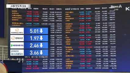 삼성전자·하이닉스 쌍끌이…투톱 빼면 주춤