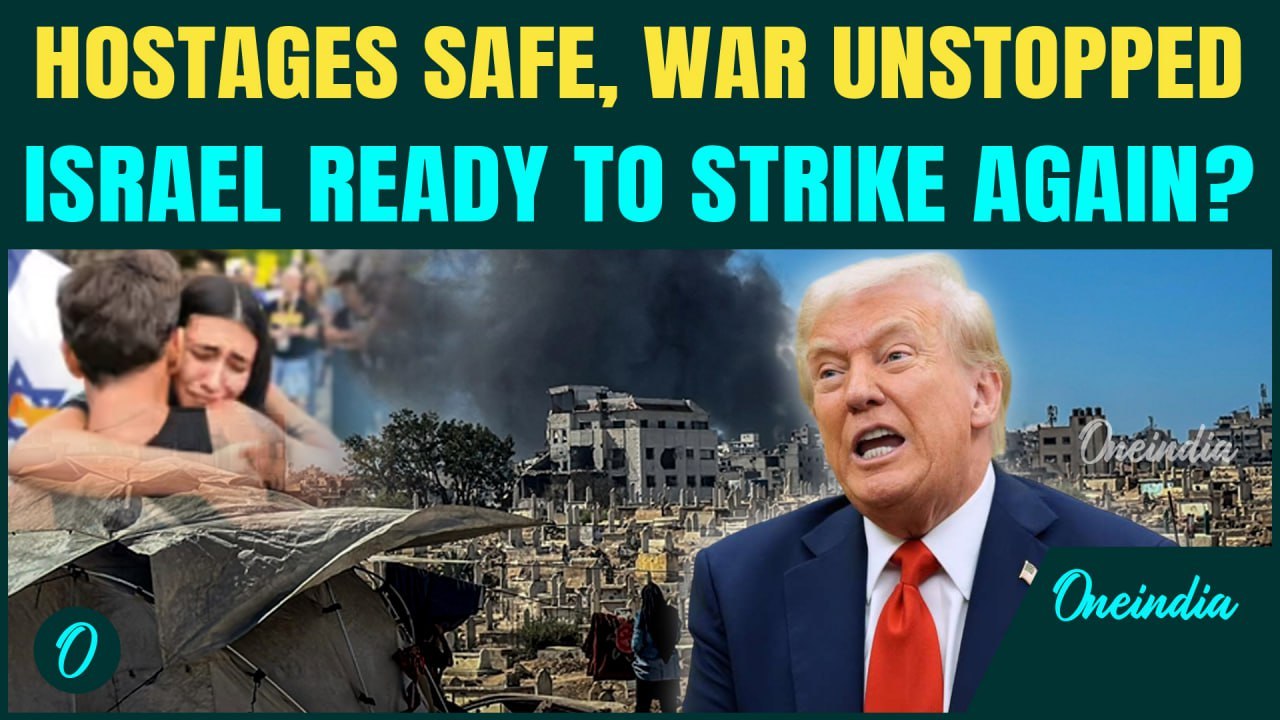 Hostages coming home, but Trump admits Gaza conflict could reignite | Israel may attack Hamas Again?
