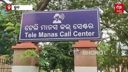 ମହିଳାଙ୍କ ତୁଳନାରେ ଅଧିକ ମାନସିକ ଚାପରେ ରହୁଛନ୍ତି ପୁରୁଷ, ଟେଲି ମାନସକୁ ଆସୁଛି ଘନଘନ କଲ୍‌