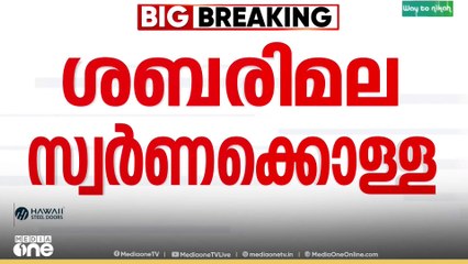 ശബരിമല സ്വർണക്കൊള്ള; പ്രതിപ്പട്ടികയിൽ അസി.എൻജി. കെ. സുനിൽകുമാറും
