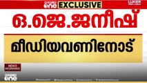 'രാഹുൽ മാങ്കൂട്ടത്തിലിനെതിരെ ഉയർന്ന വിവാദം മാധ്യമങ്ങളിൽ വന്നൊരു ആരോപണമാണ്'