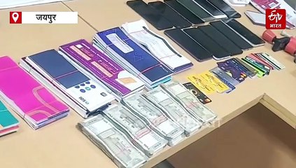 साइबर ठगों का बड़ा नेटवर्क बेनकाब, भिवाड़ी में 122 करोड़ की साइबर ठगी का खुलासा, मुख्य आरोपी गिरफ्तार