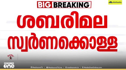 KPCC വിശ്വാസ സംരക്ഷണയാത്ര ഇന്ന്; നാല് യാത്രകൾ 19ന് പന്തളത്ത് സമാപിക്കും