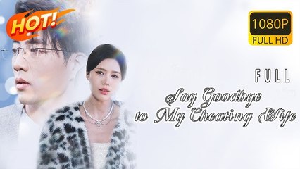 SAY GOODBYE TO MY CHEATING WIFE