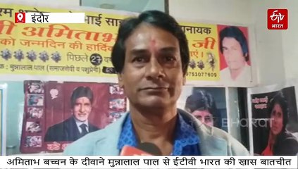 अमिताभ की दीवानागी! बिग बी की दोनों टाइम आरती, घर का नाम रखा जलसा, पत्नी जया व बेटा अभिषेक