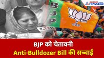 Mehbooba Mufti का BJP को करारा जवाब: कश्मीरियों के RIGHTS पर बड़ा खुलासा!