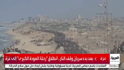 آلاف النازحين الفلسطينيين يجتاحون شارع الرشيد عائدين إلى مدينة غزة.. وصدمة بسبب الدمار