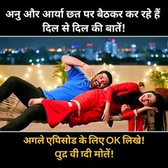 Tum Se Tum Tak Today Full Episode | 10 October 2025 | Latest Episode