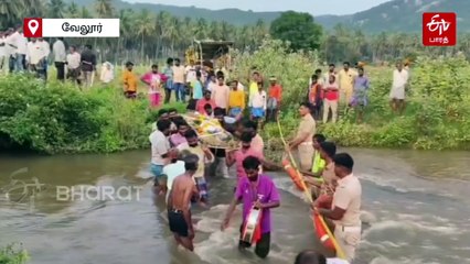 ஆற்றின் நடுவே கயிறு கட்டி இறந்தவரின் உடலை எடுத்து சென்ற அவலம்!