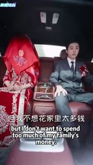 wrong car right groom chinese drama