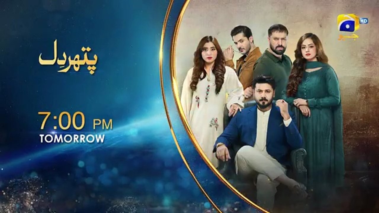 Pathar Dil Episode 69 Promo _ Tomorrow at 7_00 PM only on Har Pal Geo