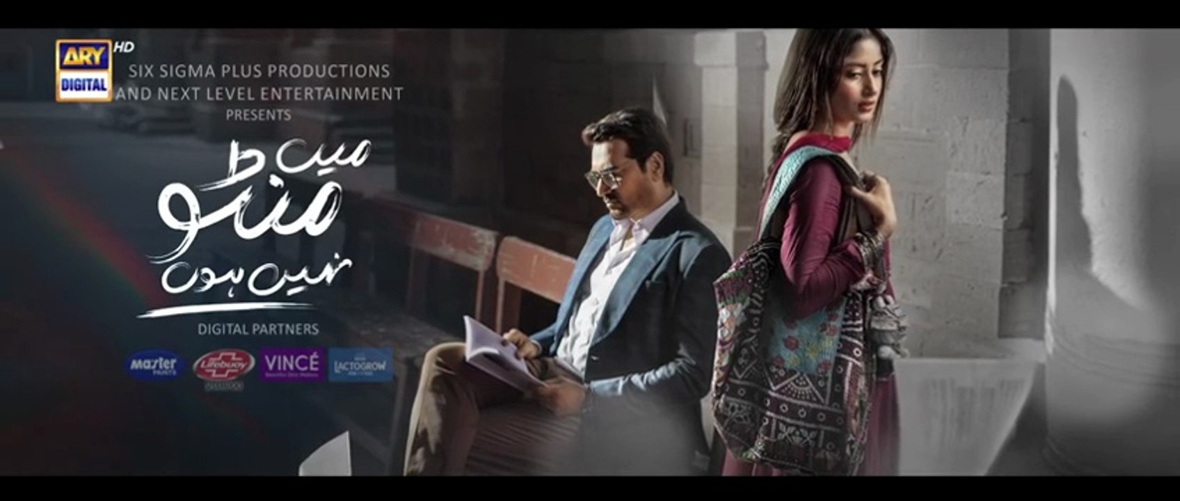 Main Manto Nahi Hoon ep 24 Pakistani drama