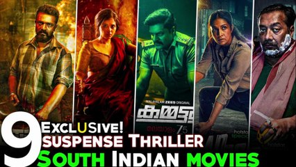 Top 9 New South Indian Movies In Hindi 2025| Suspense Thriller Movies in Hindi
