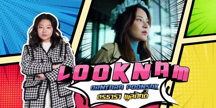 Somewhere Somehow Exp 10_1 Thai gl series