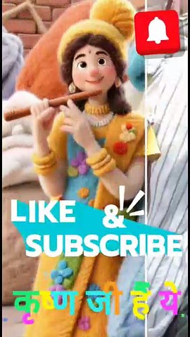 Krishna krishna