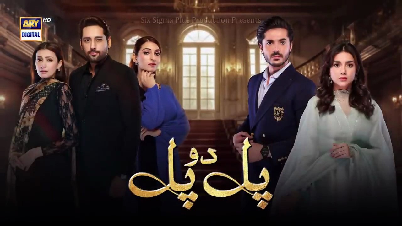 Pal Do Pal Episode 59 _ 10 October 2025 _ Junaid Jamshaid Niazi _ Tuba Anwer _ ARY Digital