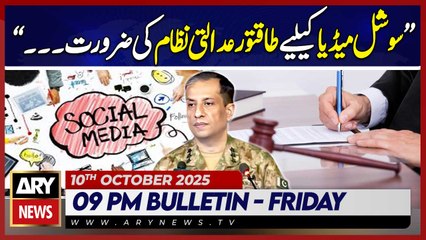 DG ISPR's Huge Statement| ARY News 9 PM News Bulletin | 10th Oct 2025