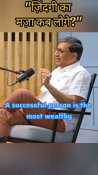 “Paise Kama Liye… Ab Zindagi Ka Mazza Kab Loge_” #stockmarketindia #niftyfifty #stockmarket #stock