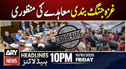 Israeli cabinet ratifies Gaza ceasefire || ARY News 10 PM Headlines || 10th Oct 2025