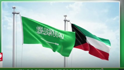 വാർത്താവിനിമയ, സാംസ്കാരിക മേഖലകളിൽ കൂടുതൽ സഹകരണത്തിന് കുവൈത്തും സൗദിയും...