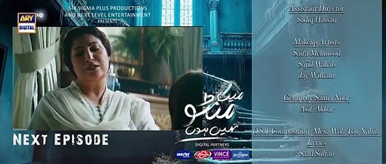Main Manto Nahi Hoon Episode 25 - Teaser _ Humayun Saeed - Sajal Aly _ Eng Sub _ ARY Digital Drama(360P)