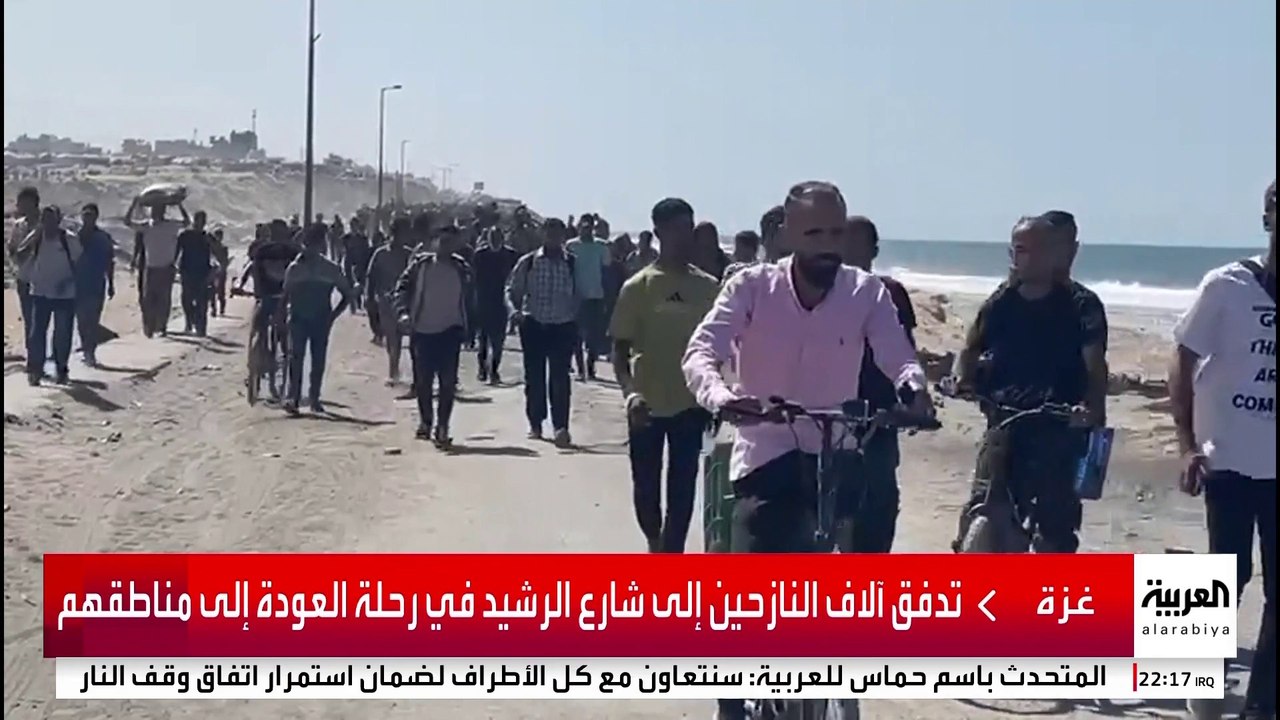 العربية توثق عودة الفلسطينيين إلى شمال غزة عبر شارع الرشيد