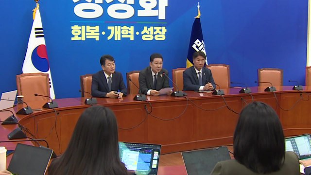 민주 정쟁 땔감용 국감 증인 채택 거부...재계 소환 최소화 / YTN