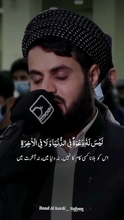 Islamic world