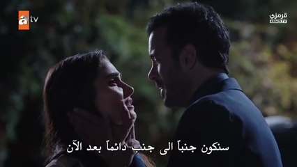 مسلسل حب ودموع الحلقة 4 مترجم
