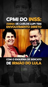 CPMI do INSS: Amiga de Carlos Lupi envolvida com esquema sindical ligado a irmão de Lula
