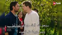 مسلسل هذا البحر سوف يفيض الحلقة 2 الاعلان 1 الرسمي مترجم HD