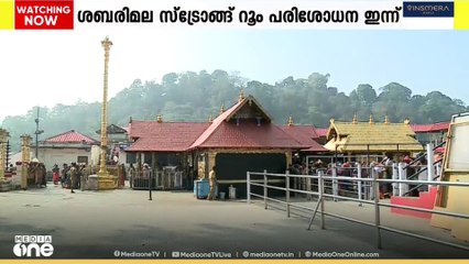 ശബരിമല സ്ട്രോങ്ങ്‌ റൂം പരിശോധനക്കായി ജസ്റ്റിസ് കെ . ടി ശങ്കരൻ ഇന്ന് സന്നിധാനത്തെത്തും