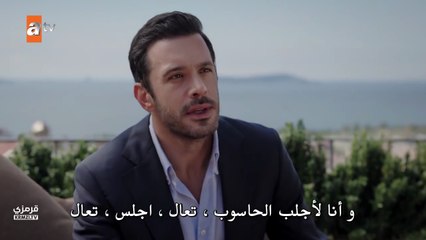 مسلسل حب ودموع حلقة 4 مترجم
