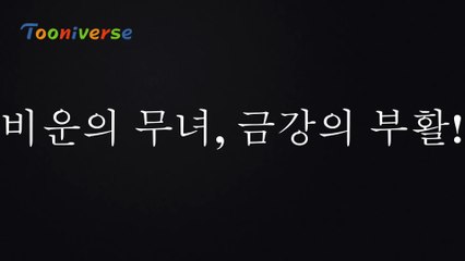 Kagome Higurashi in Inuyasha Episode 15 (Manga to Anime) (Korean) - Part.1