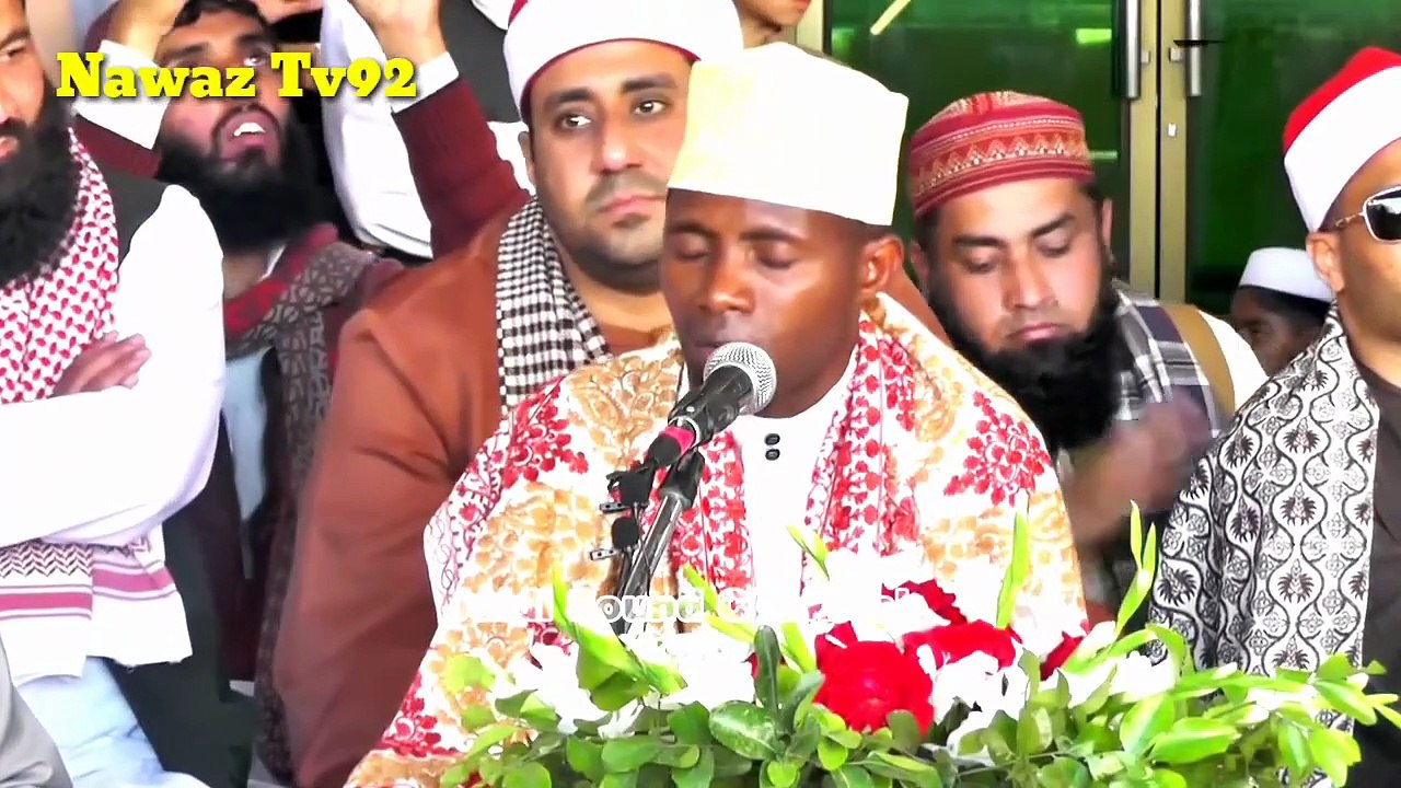 African Qari Eidi Shaban from Tanzania Reciting Surah Fatiha in one Long bearth