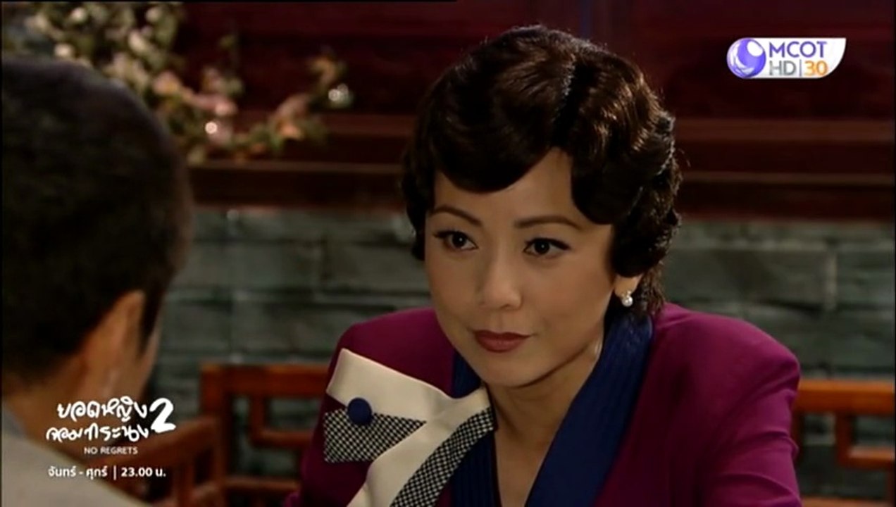 ยอดหญิงจอมทระนง 2 ตอนที่ 31 (EP.31) วันที่ 10 ตุลาคม 2568