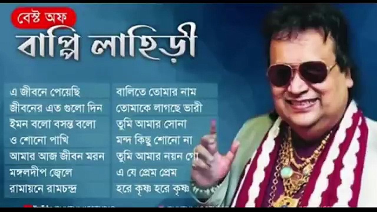 __Bangla gaan Bappi Lahiri Bangla gaan _ super hit gaan Bappi Lahiri bangla gàn__