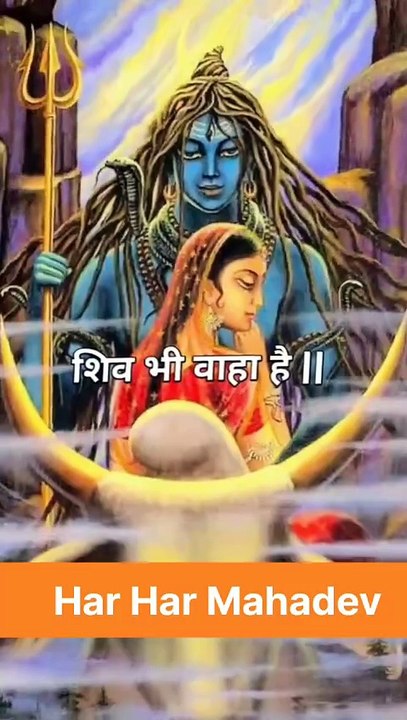 जहां शति है वहां शिव भी है