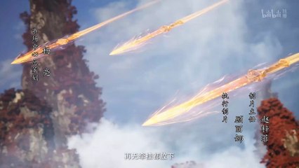 凡人修仙传 第164集 凡人修仙传4K动画