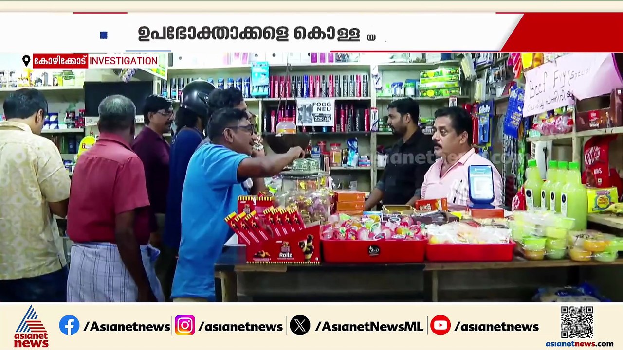 കയ്യടികളോടെ പ്രഖ്യാപിച്ച ജിഎസ്ടി ഇളവുകൾ എവിടെ? പറ്റിക്കുന്നത് ആരെ?