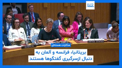 مجله خبری| ۱۹ مهر ۱۴۰۴ (۱۱ اکتبر ۲۰۲۵) - بامدادی