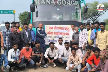 CG News: शराब निर्माण छोड़ अब नया रोजगार! सबरिया समाज की टीम लैलूंगा रवाना, देखें Video