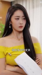 短剧精选：先宠美人，再掌天下财 💰